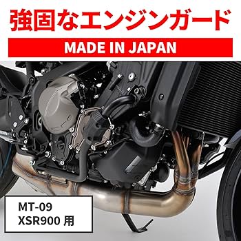 Amazon | デイトナ(Daytona) XSR900(22)/MT-09(21-22)専用